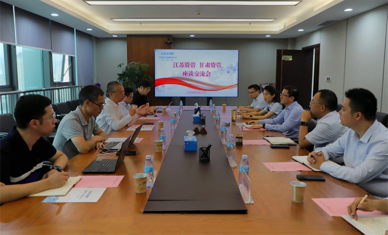 共话特殊资产  瞻望市场未来&mdash;&mdash;江苏资产治理有限公司来我公司互换座谈
