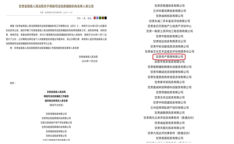 1733492309881350.jpg 企业微信截图_17334910026426.jpg