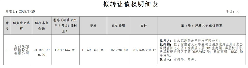 1755765128942889.jpg 文字文稿1_01.jpg