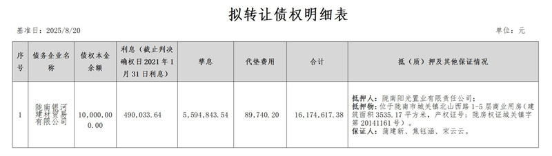 1755764464233450.jpg 文字文稿1_01.jpg