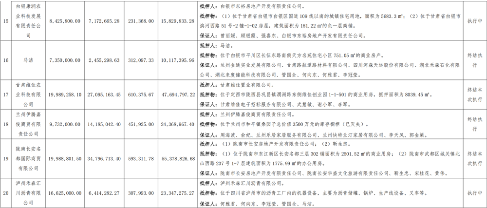 1756347500370936.png 序号_03.png